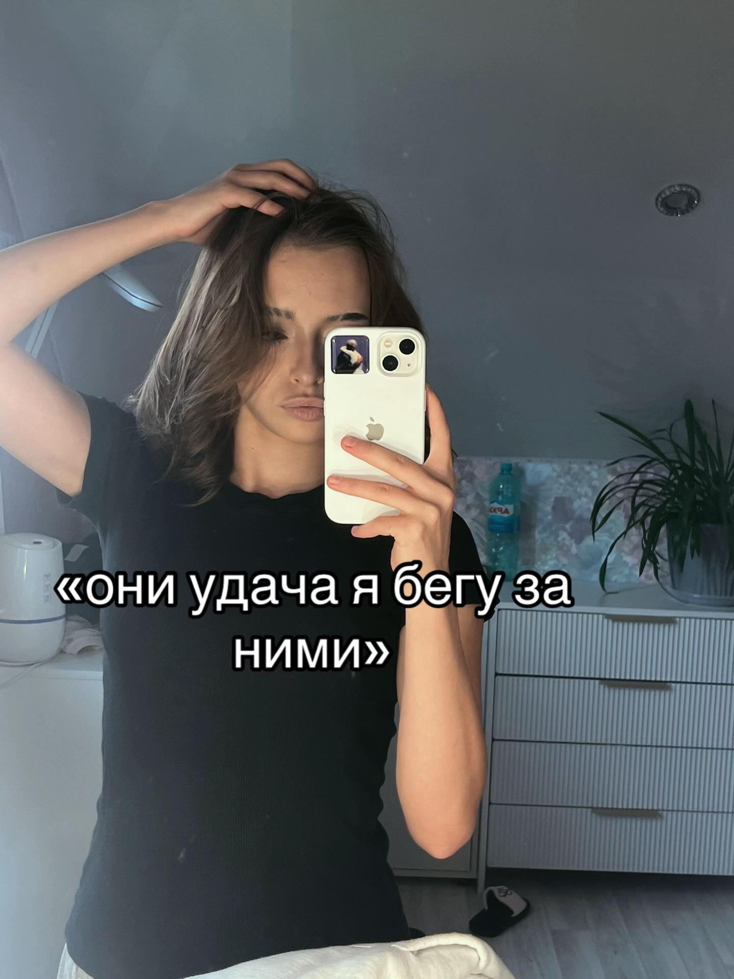 @лианова