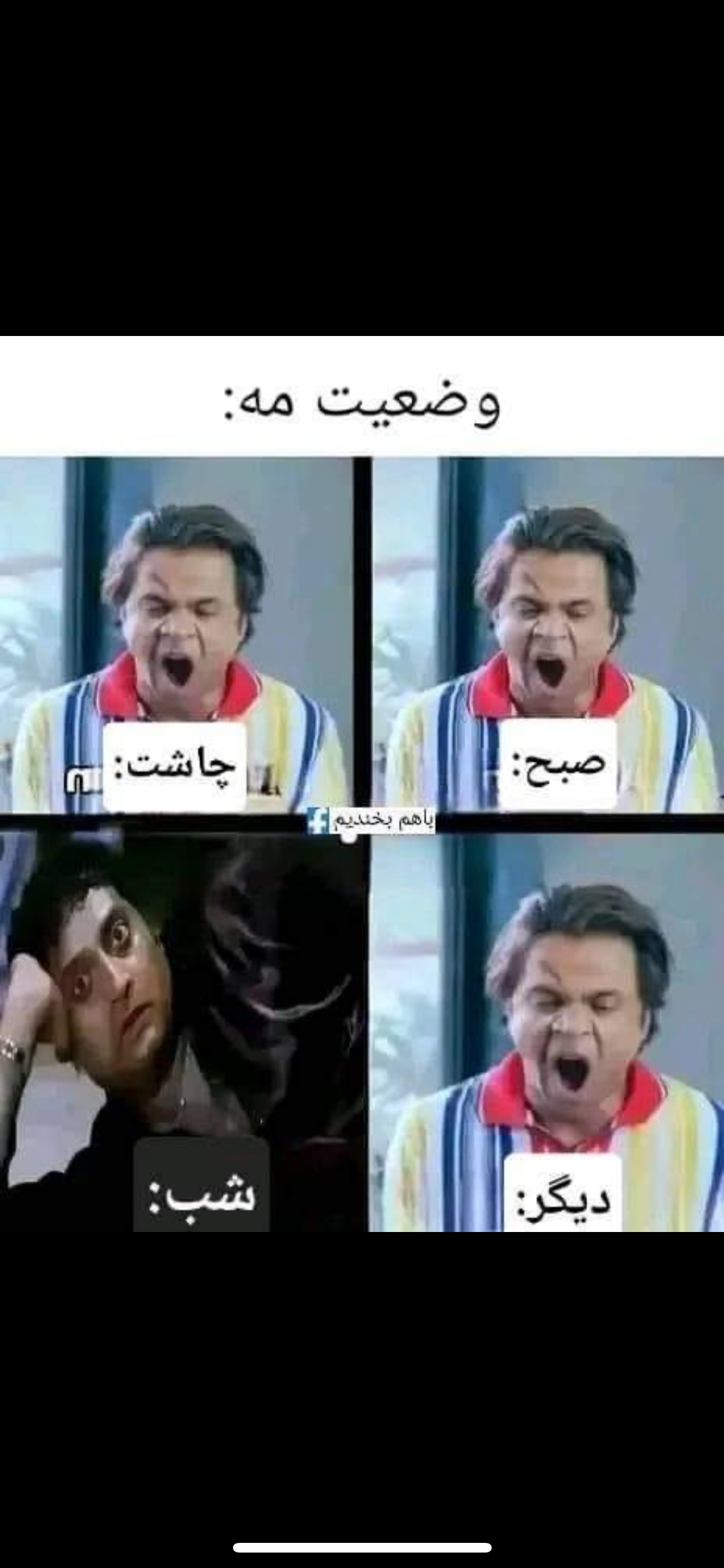 @Afghan TikTok افغان تیکتاک🇦🇫