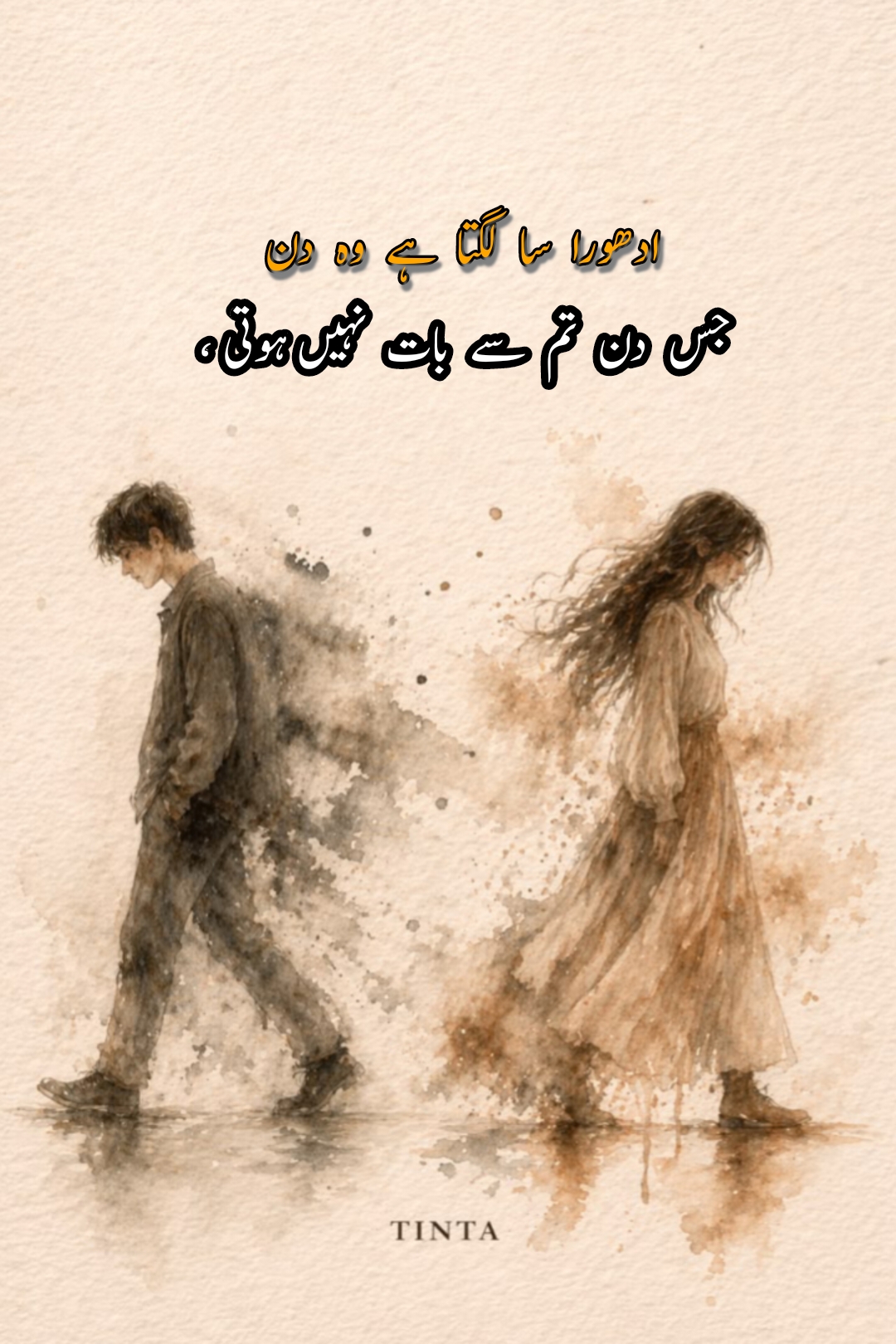 @🥹 اداس لڑکی 💔