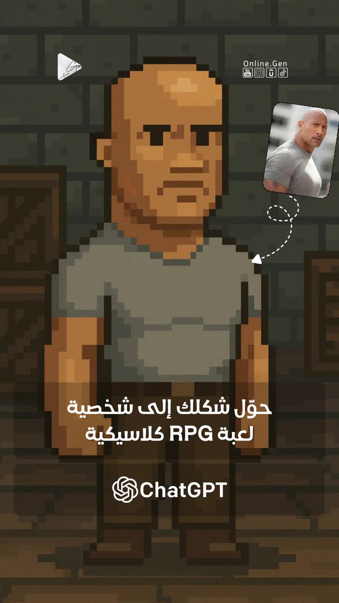 @جيل أونلاين