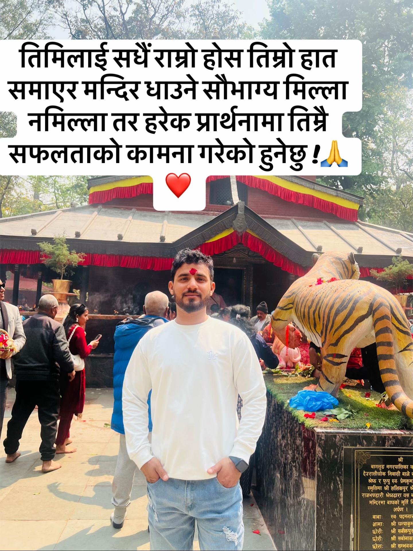 @Upadhaya Deepu ЁЯл╢ЁЯП╗тЭдя╕П
