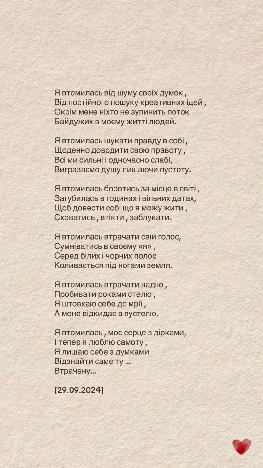 @ekateryna_rura