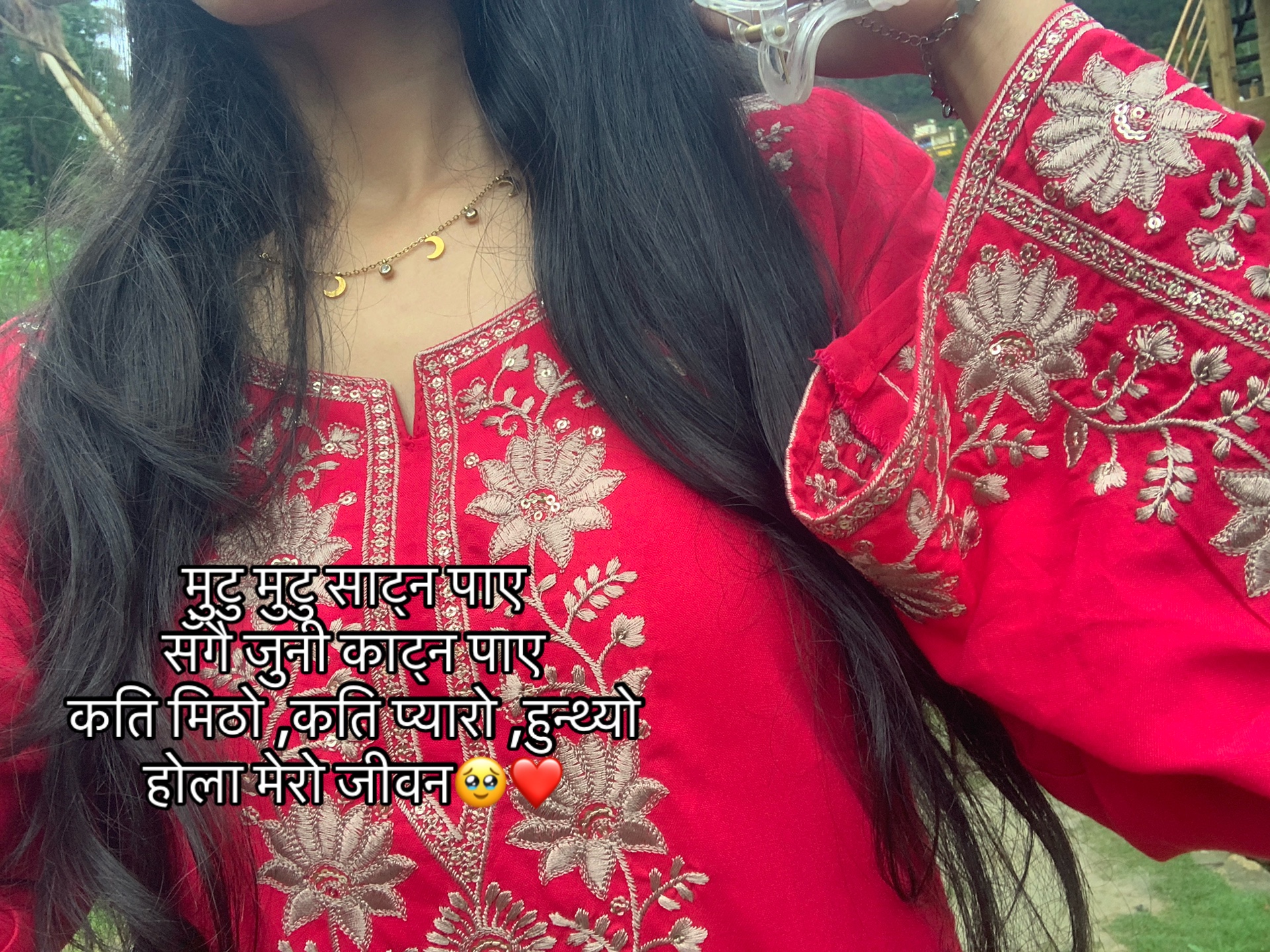 @RajitaThapa🫶❤️