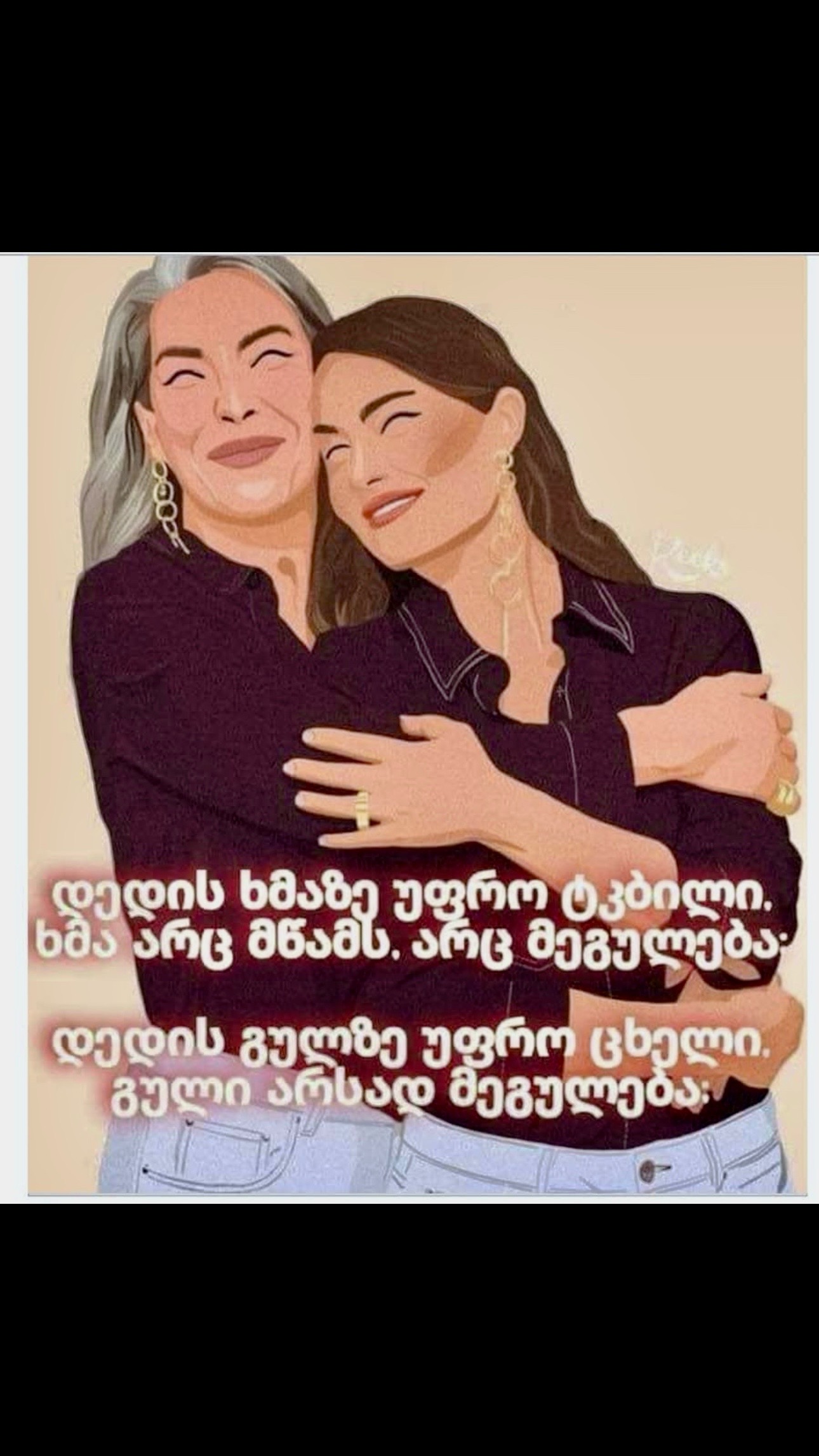 @Нина