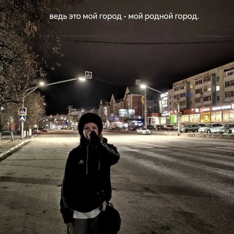 @бледная