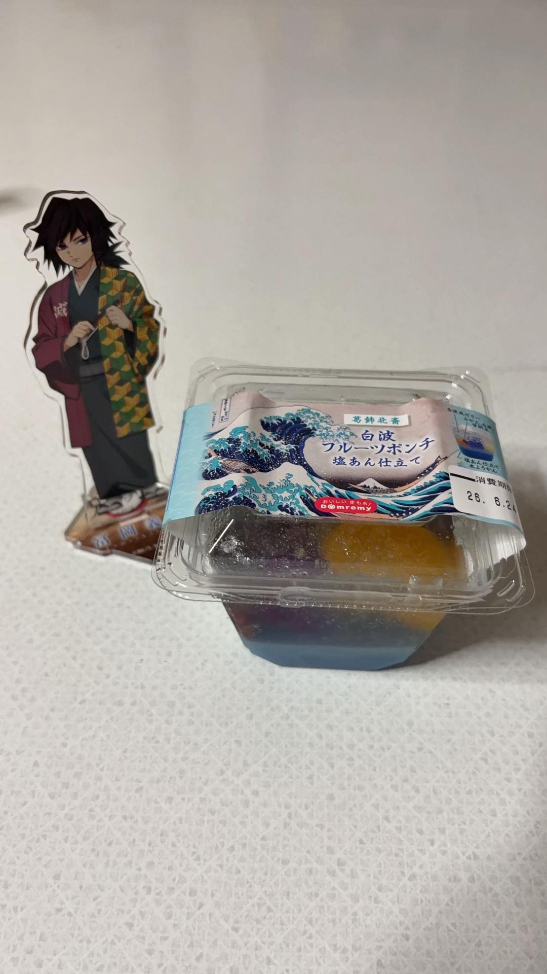 @Achria | Giyu’s #1 meat rider