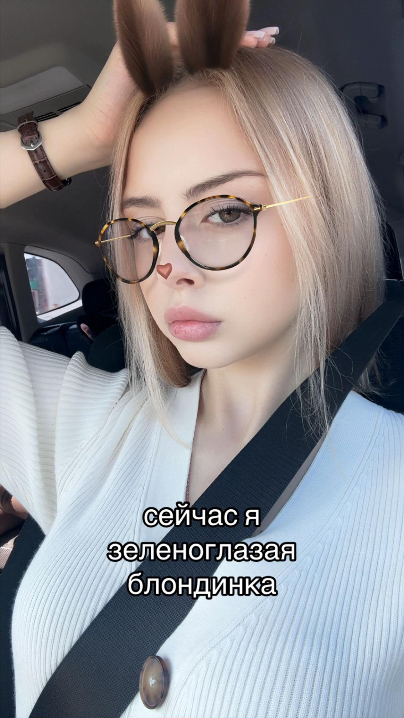 @andreyevna