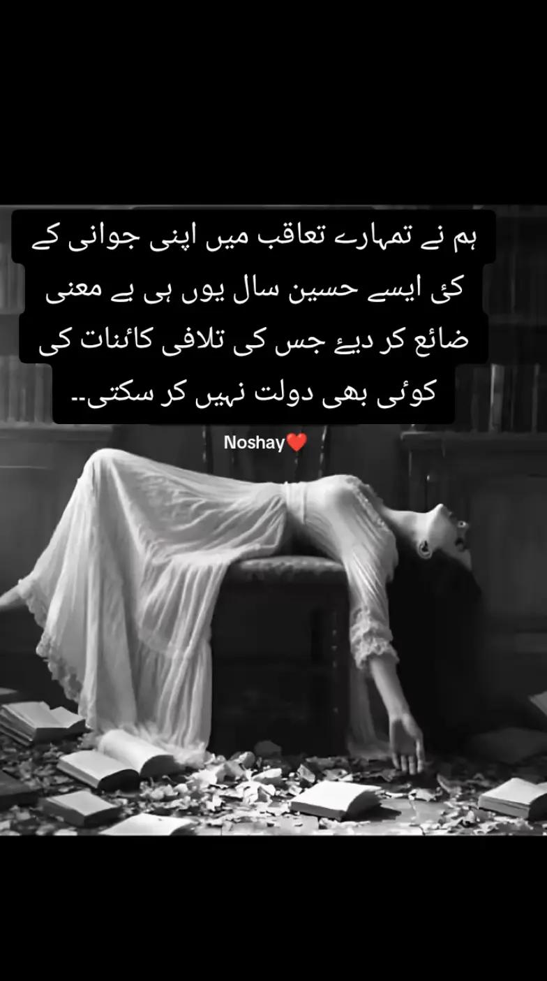 @Noshay❤