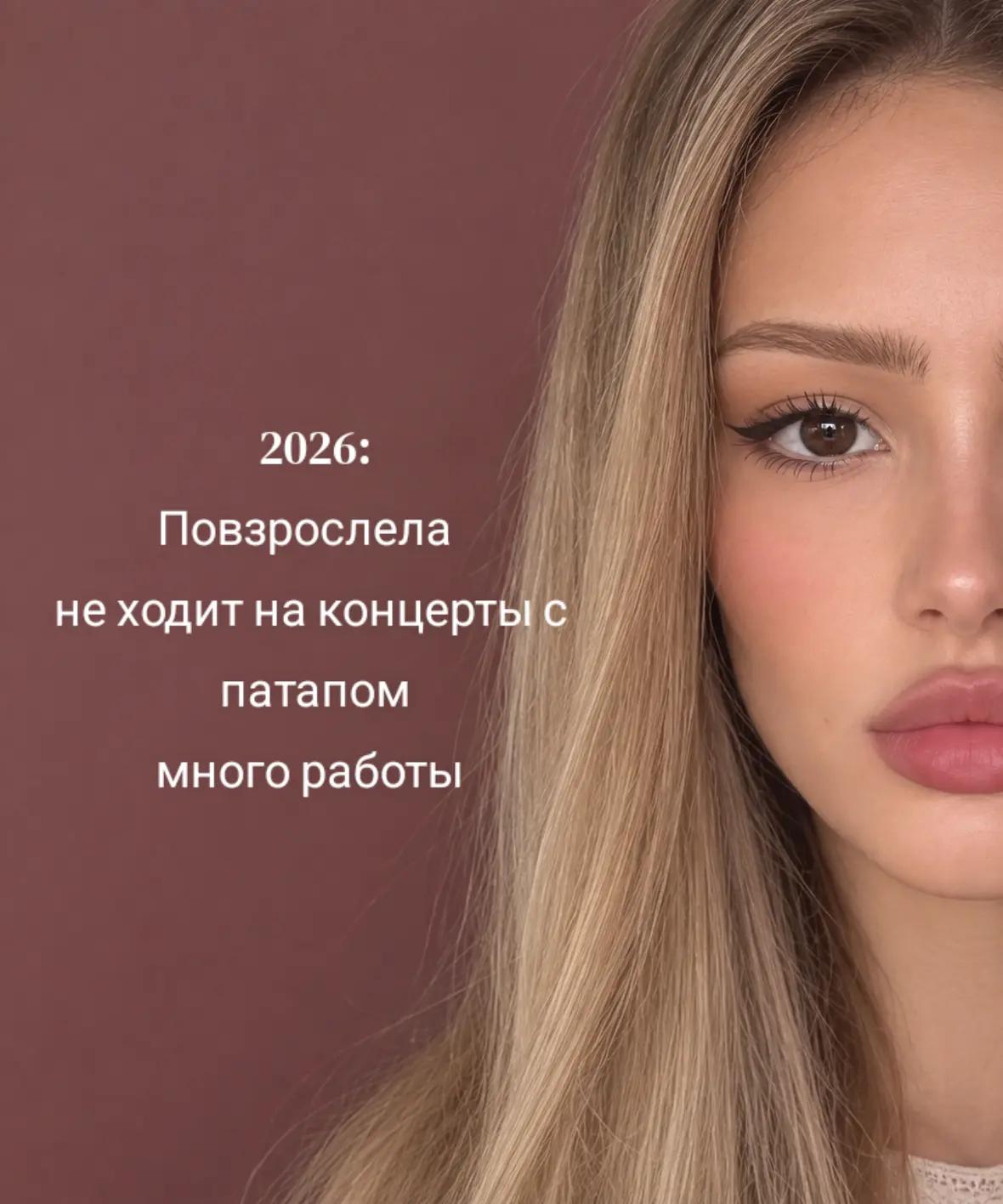 @𝑉𝑎𝑙𝑦𝑎𝑠𝑡𝑎𝑟𝑥✨🪽