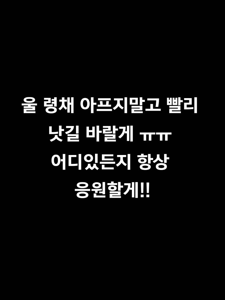 @๋ฅ์ด๐ฑ