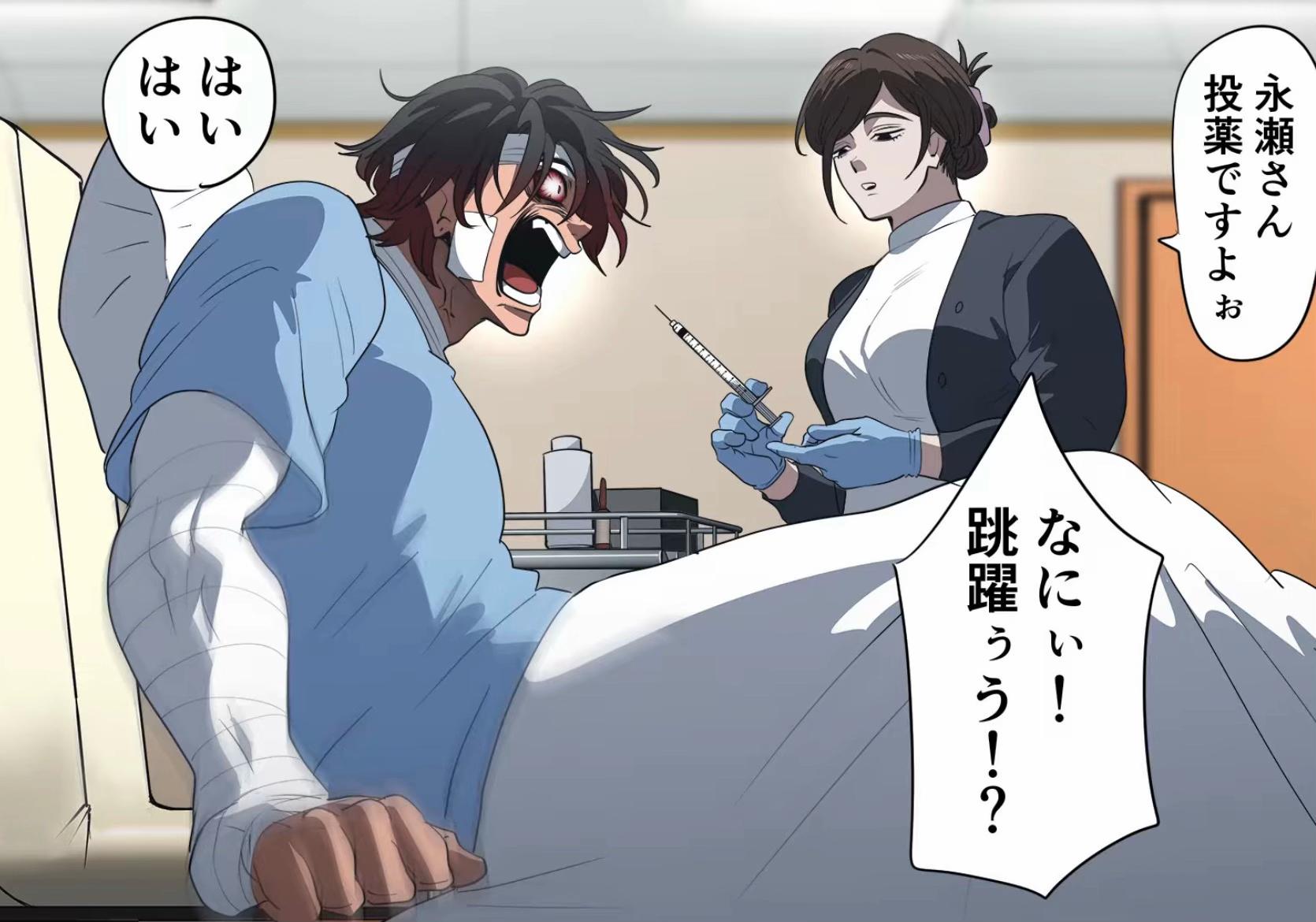 @洗濯バサミ