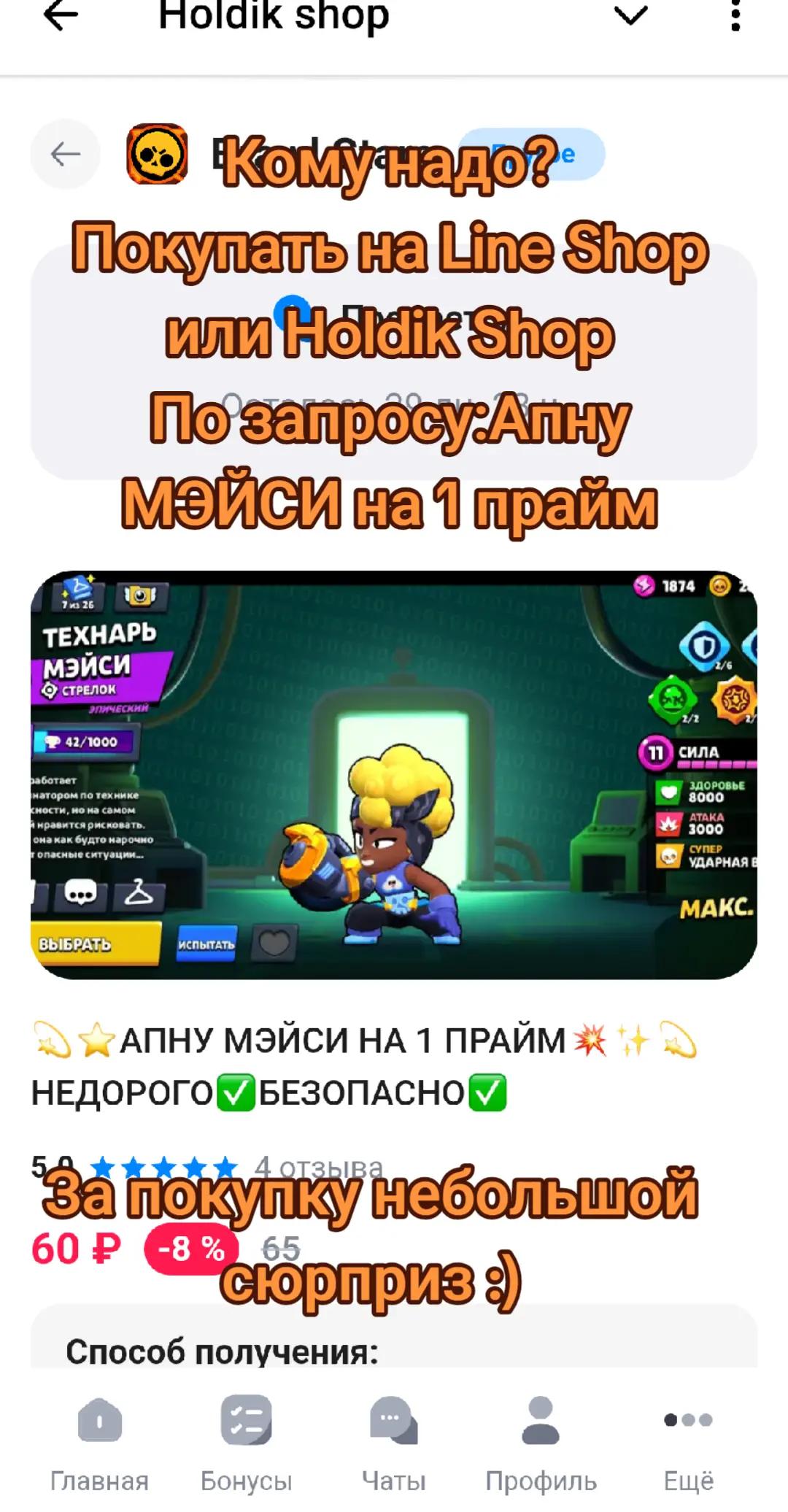 @Maksam🐸