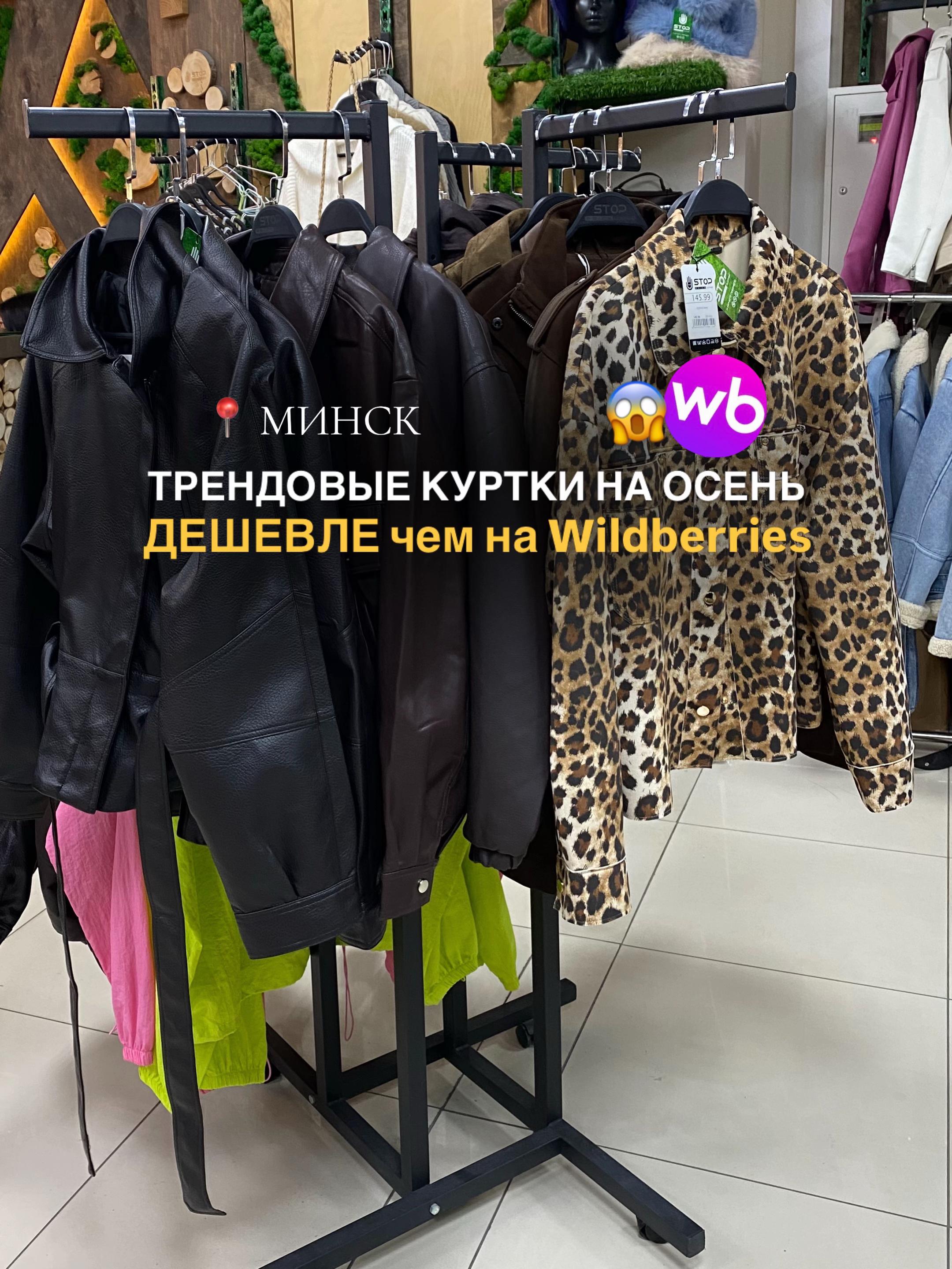 @МАГАЗИН НИЗКИХ ЦЕН