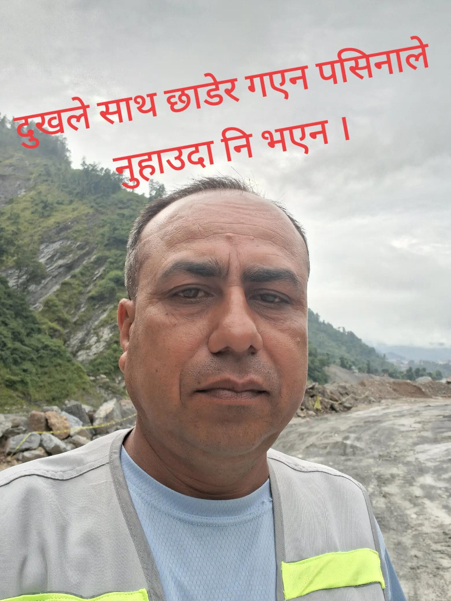 @pradumna pandey