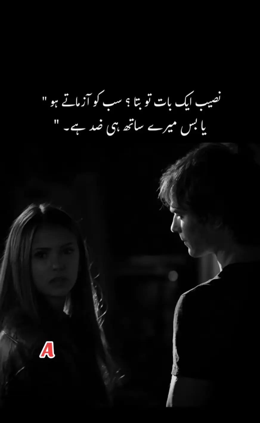 @😢😔غمگین لڑکا 😭A💔