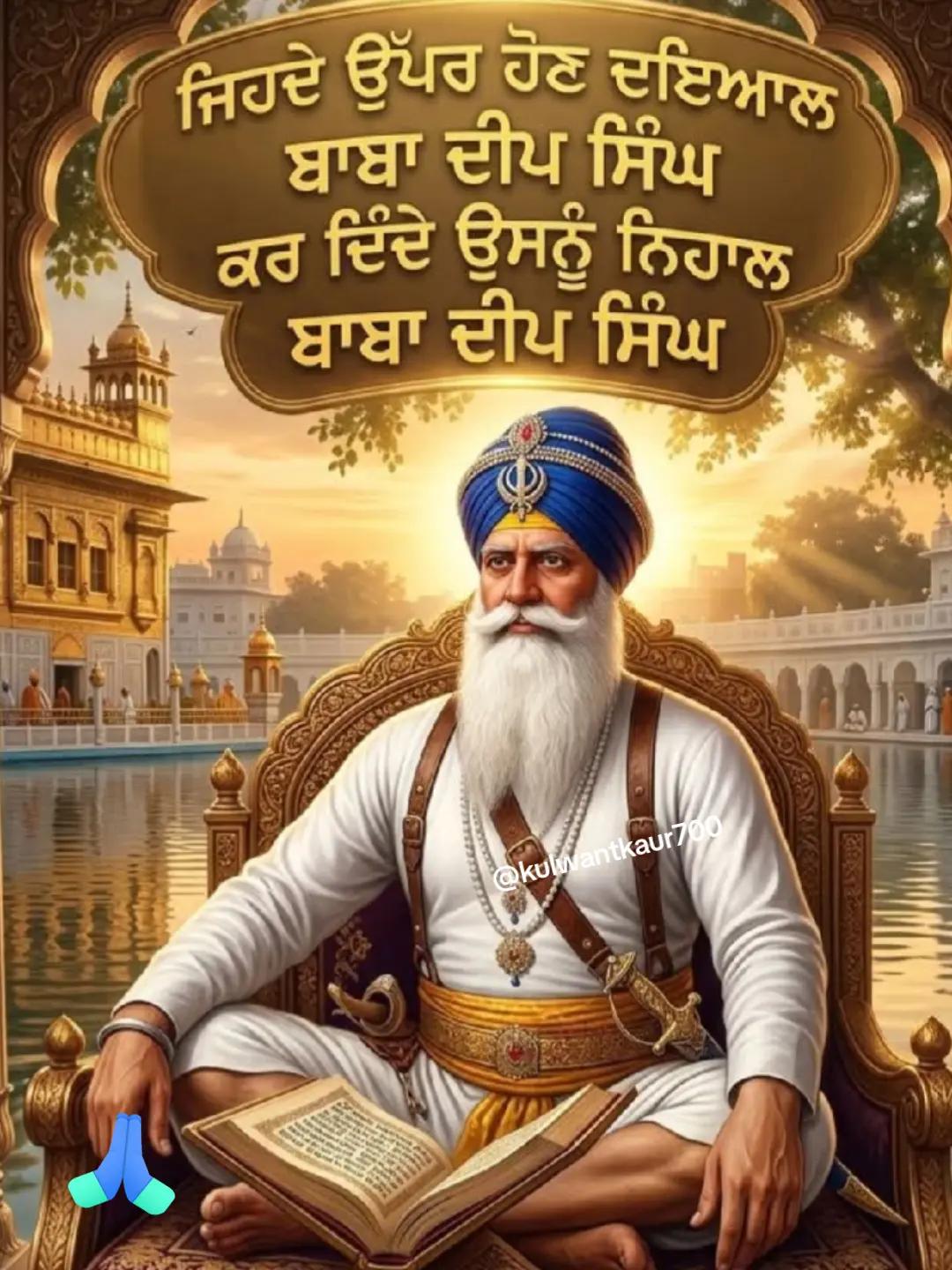 @Kulwant Kaur