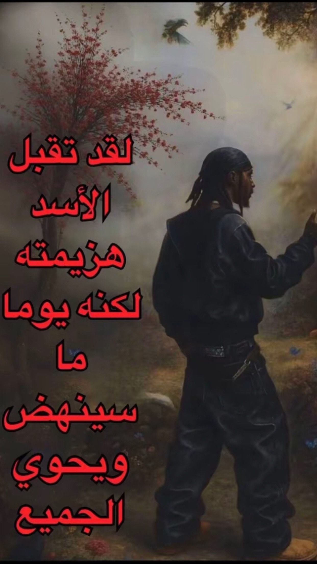 @ياسِــــين🌟