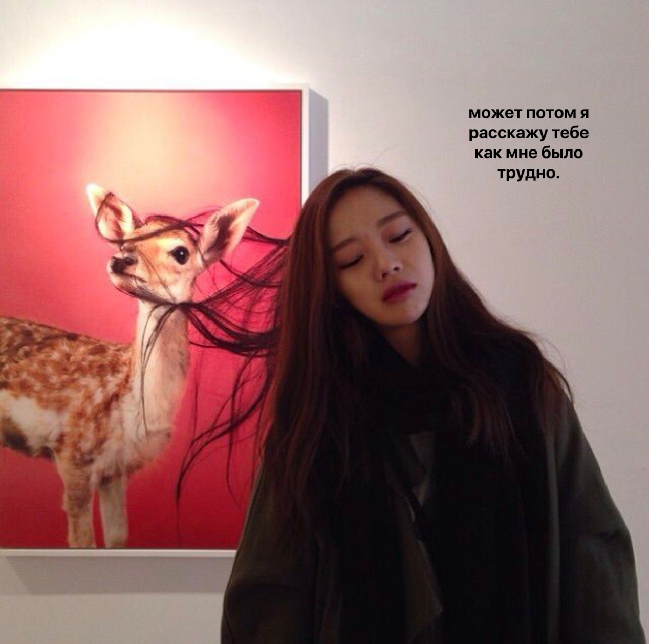 @сухен
