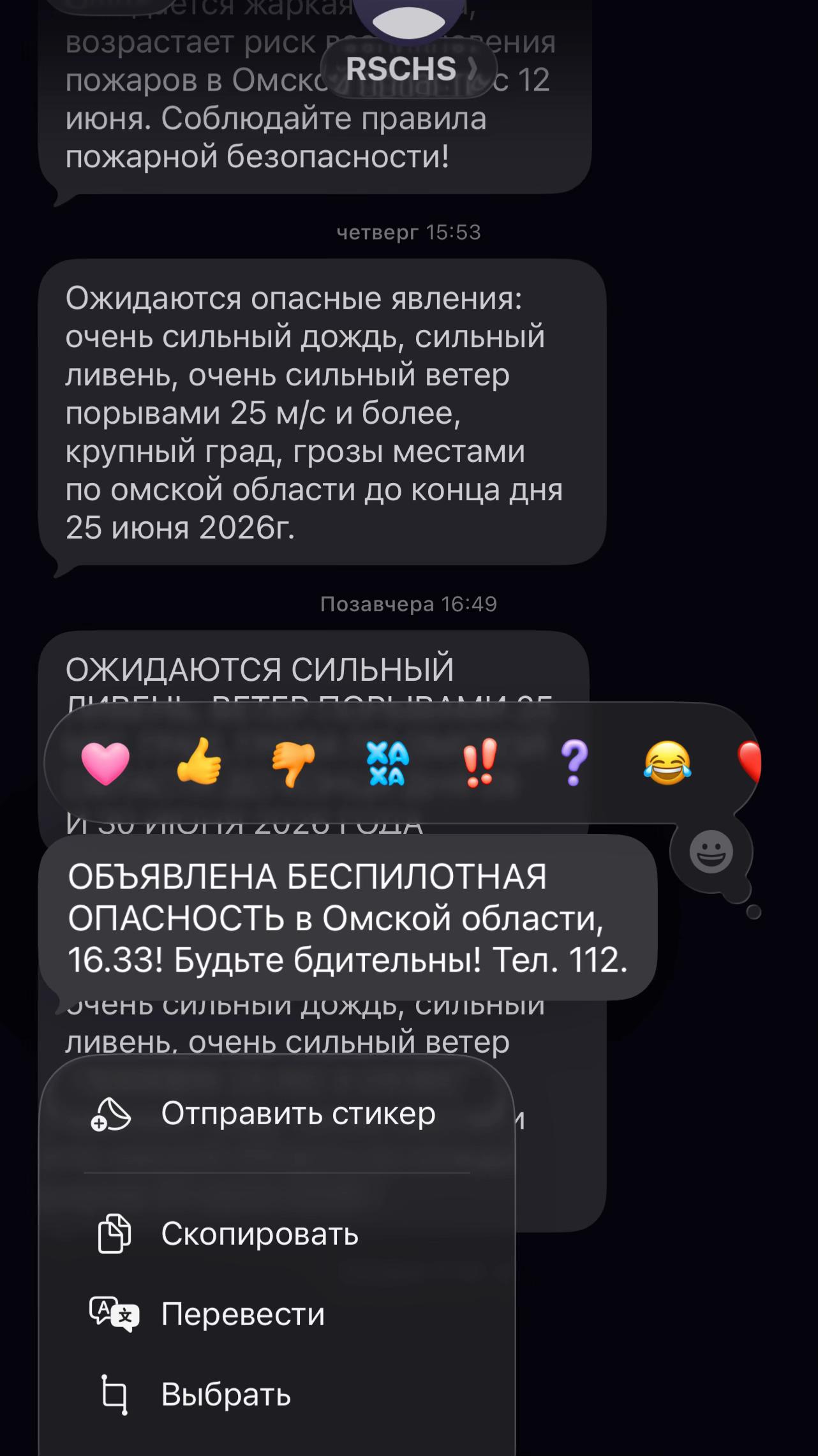 @Паучëк (Омск)🕷️