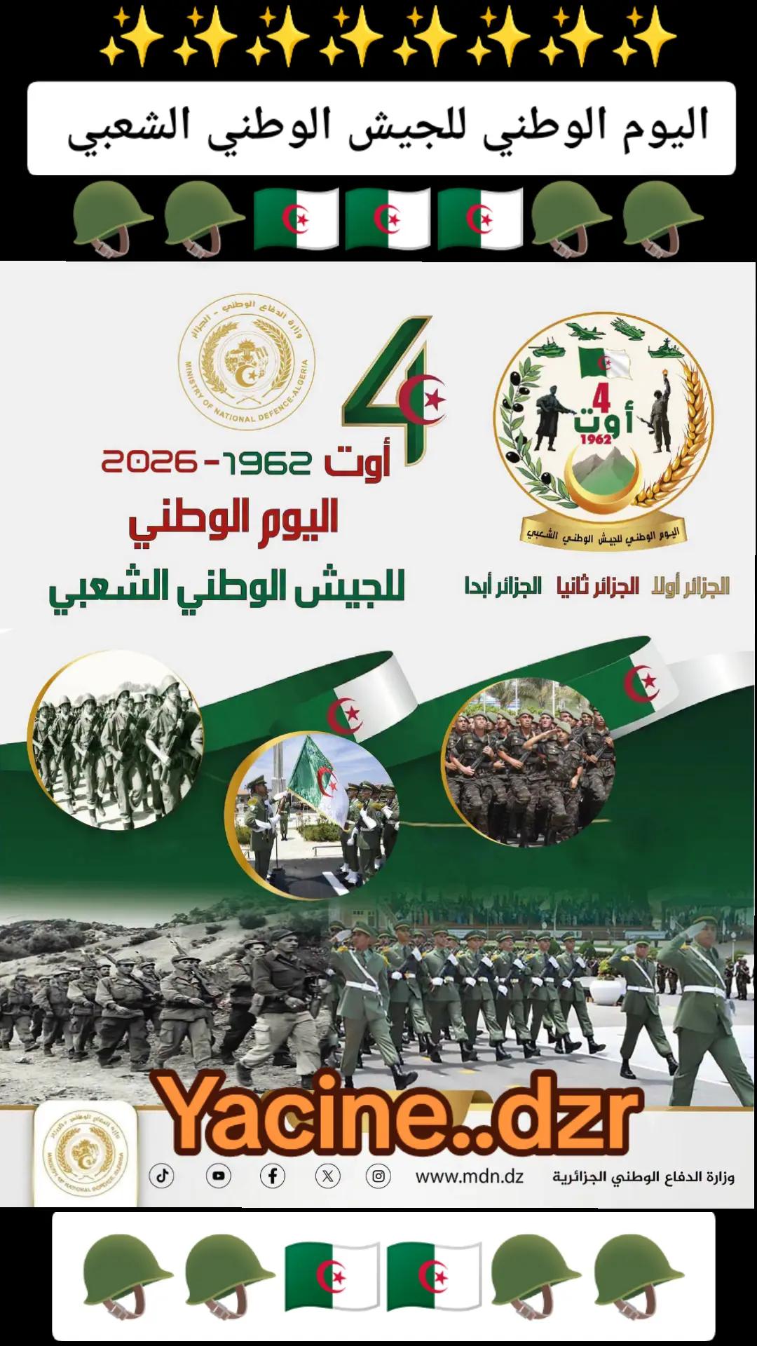 @#ياسين