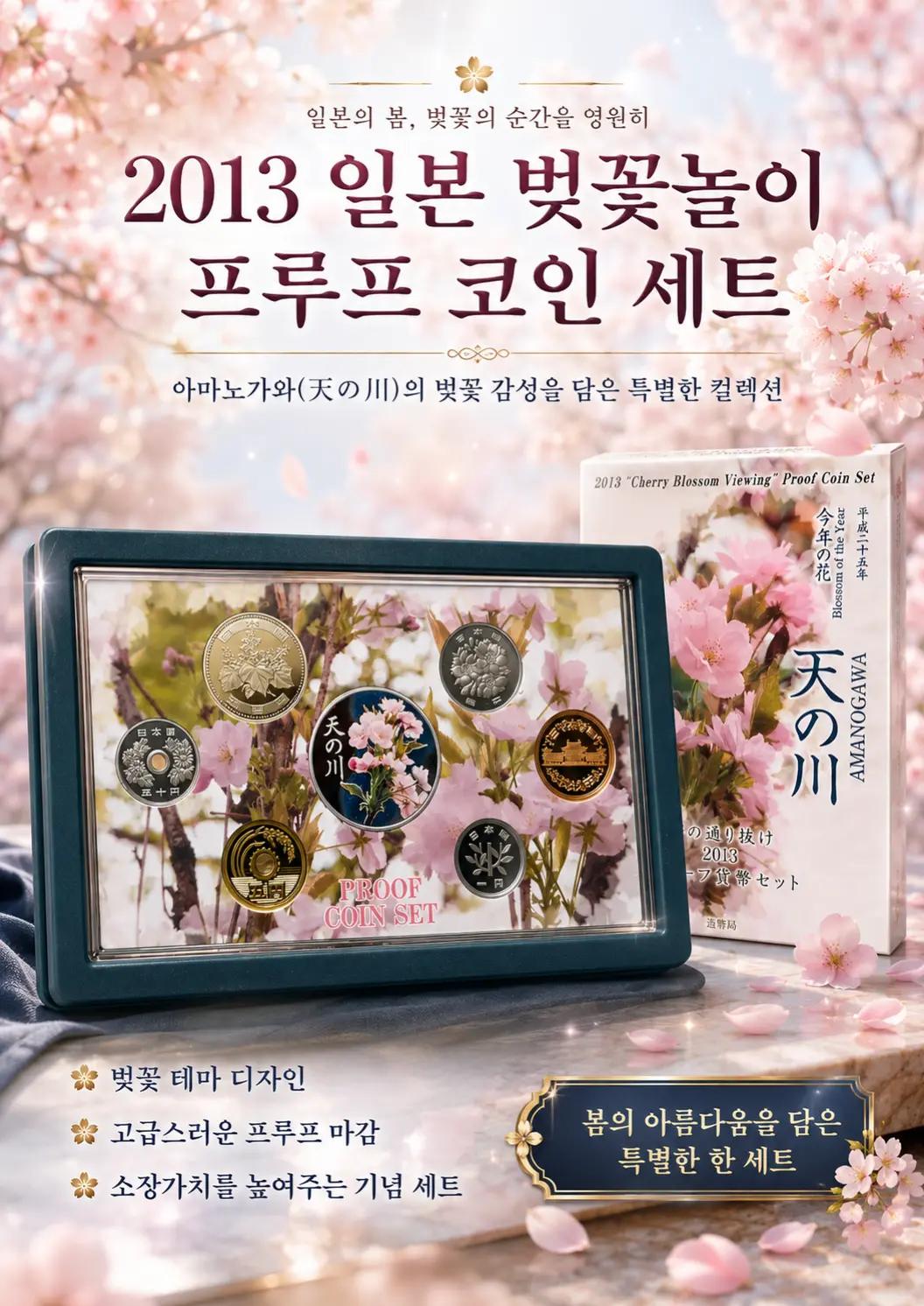 @멀티캠핑바람의화폐