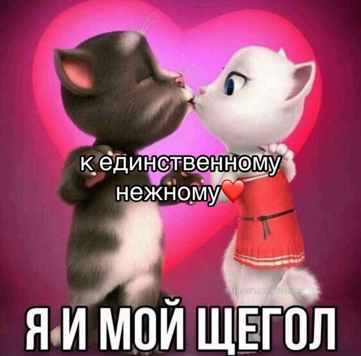 @Каринэ🫦