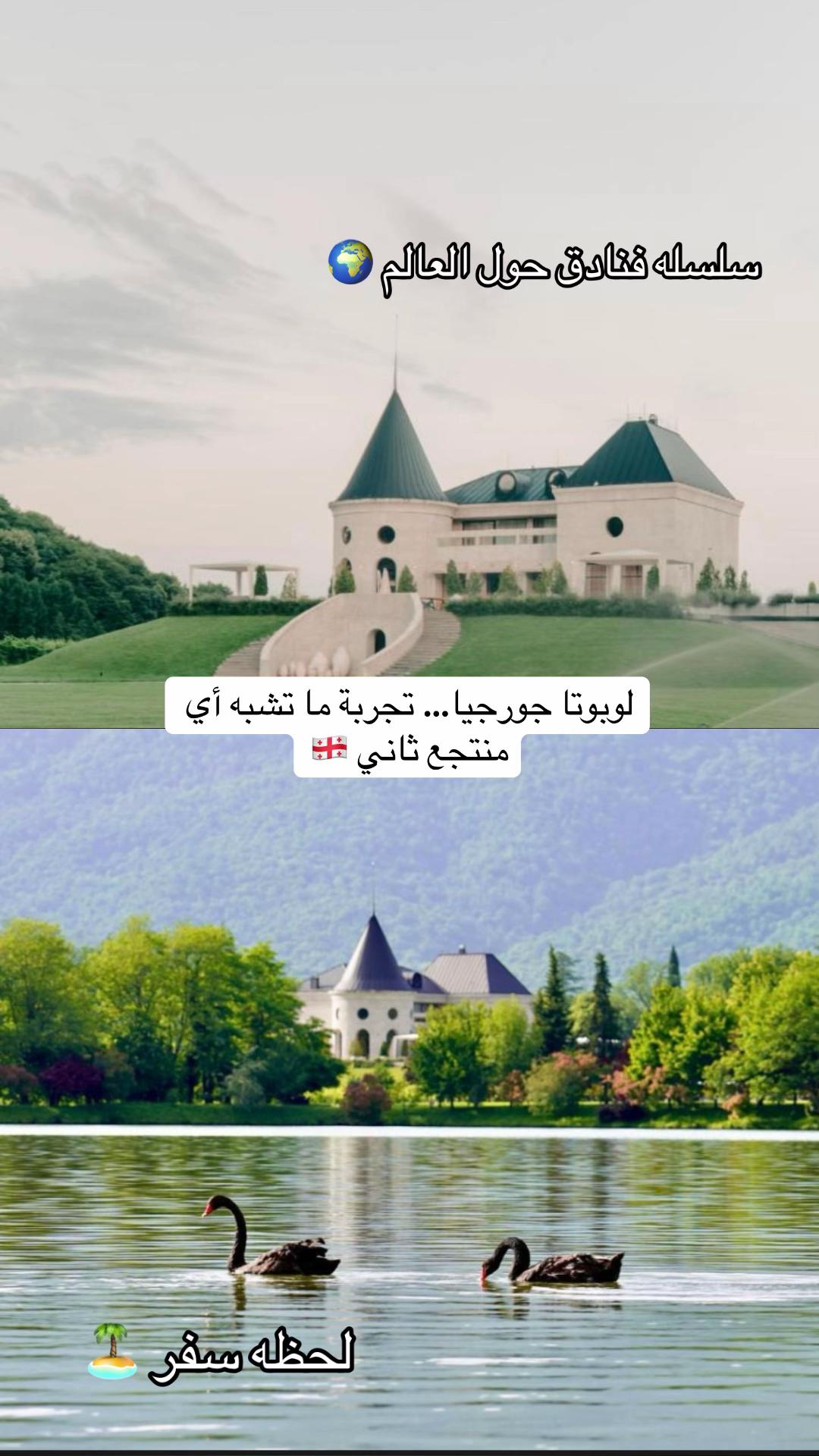 @لحظة سفر 🏝️