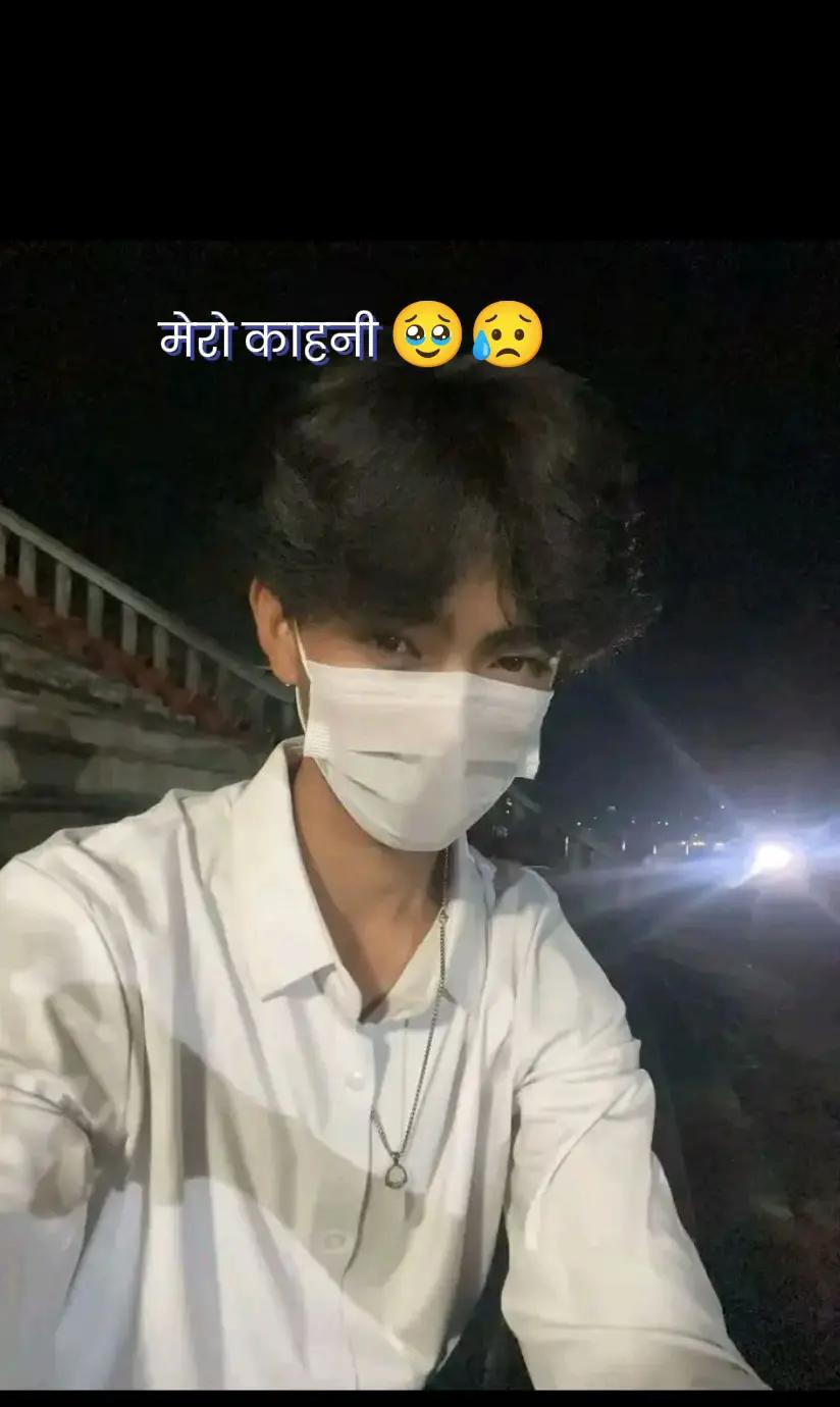 @नेपाली बाबु🫅