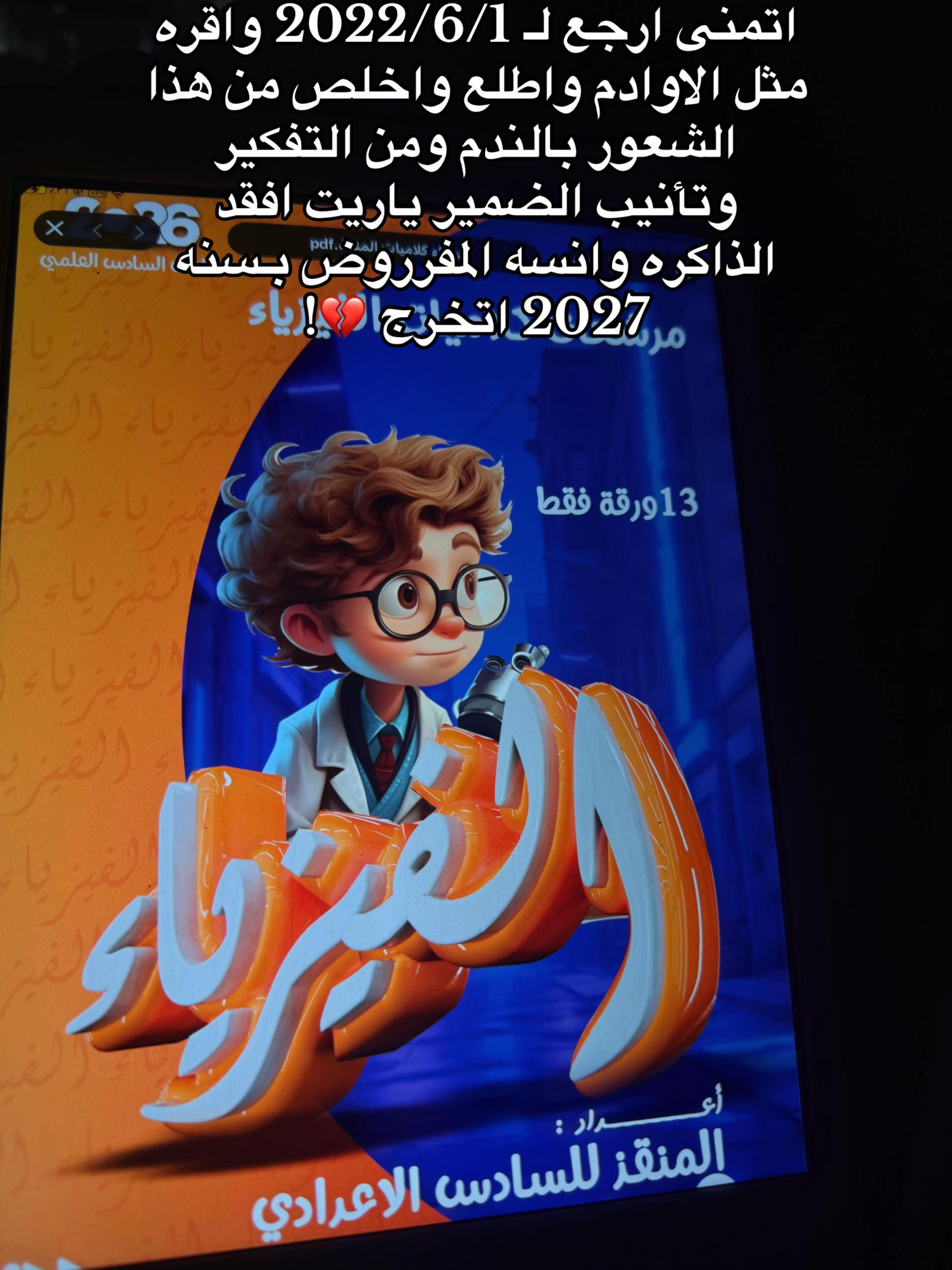 @جاسوسات🎀