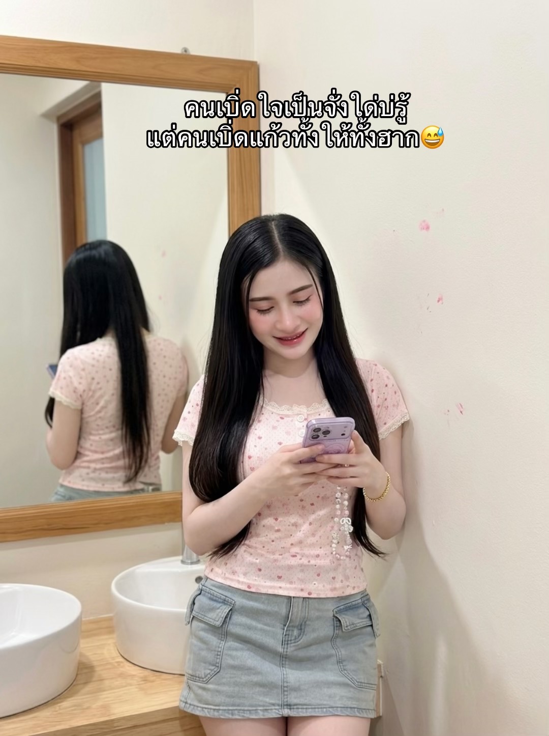 @Biwty
