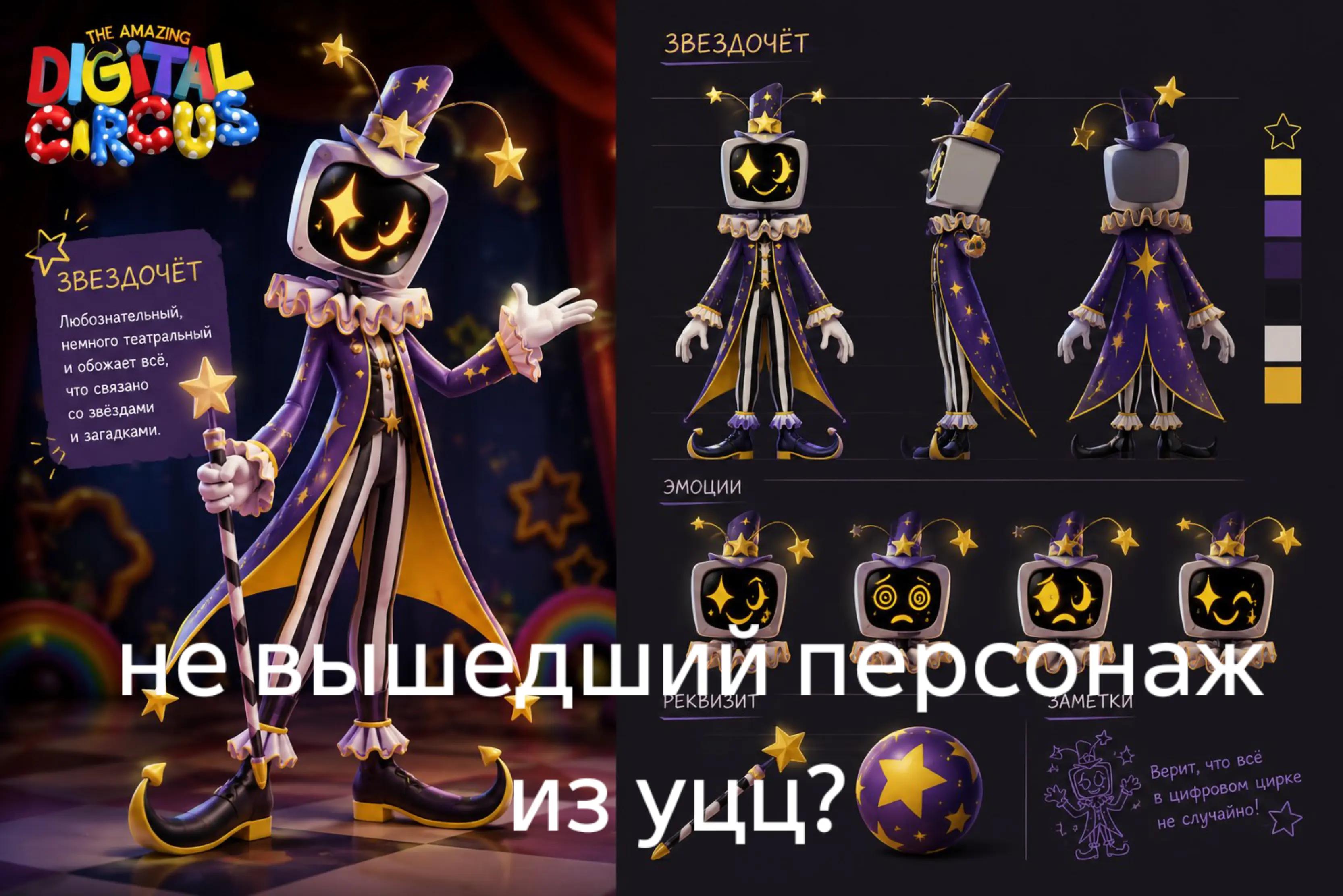 @MAYDAN real: