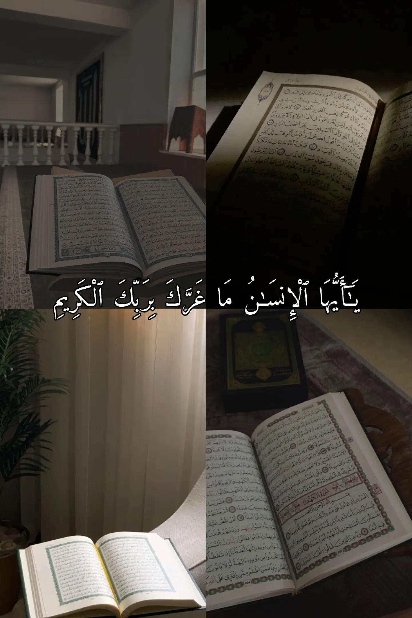 @𝑄 𝑈 𝑅 𝐴 𝑁 🖤