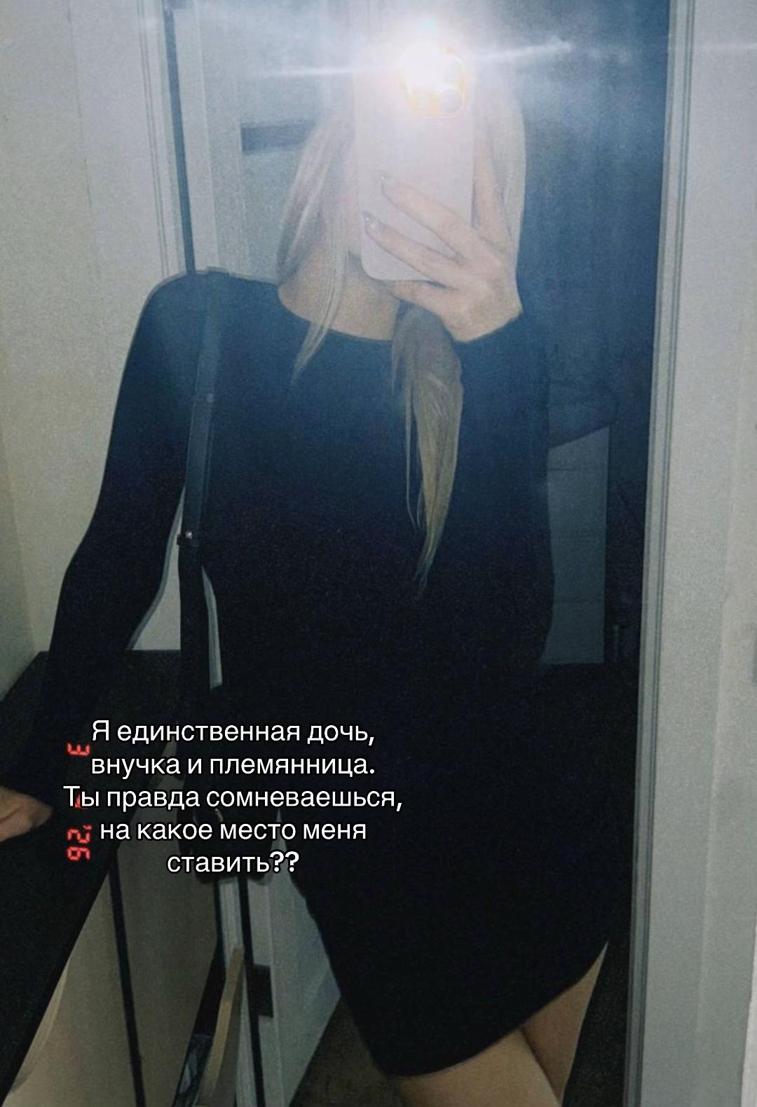 @блонди