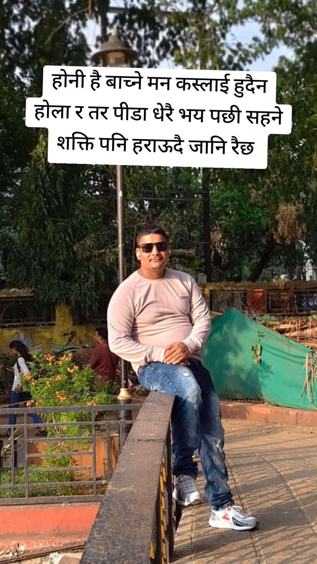 @Bishnu pariyar