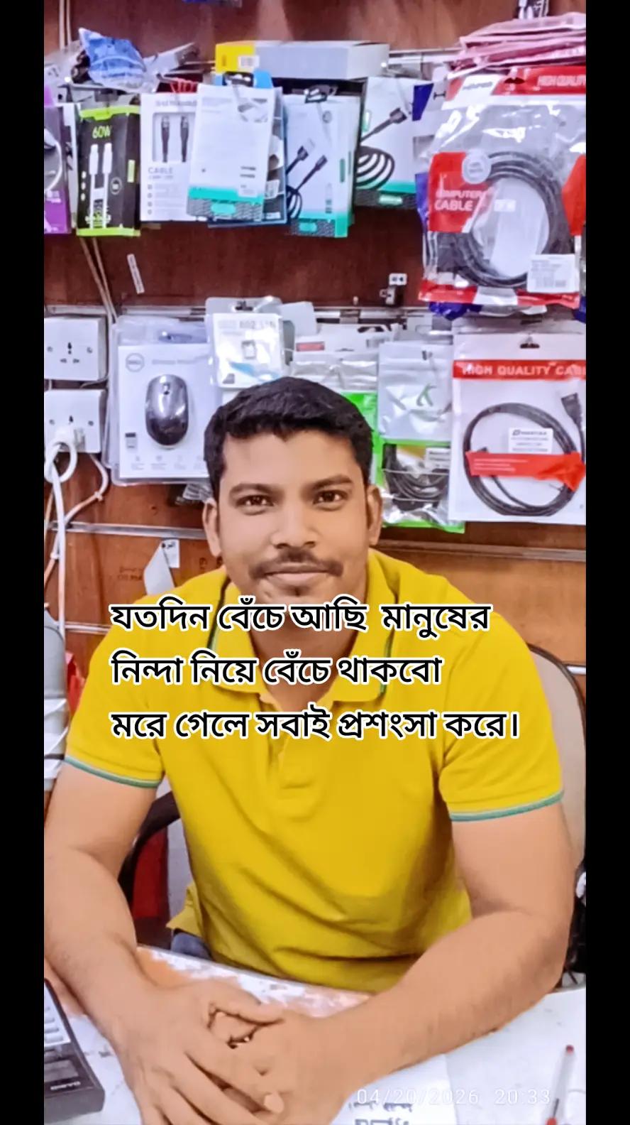 @untoldstory170