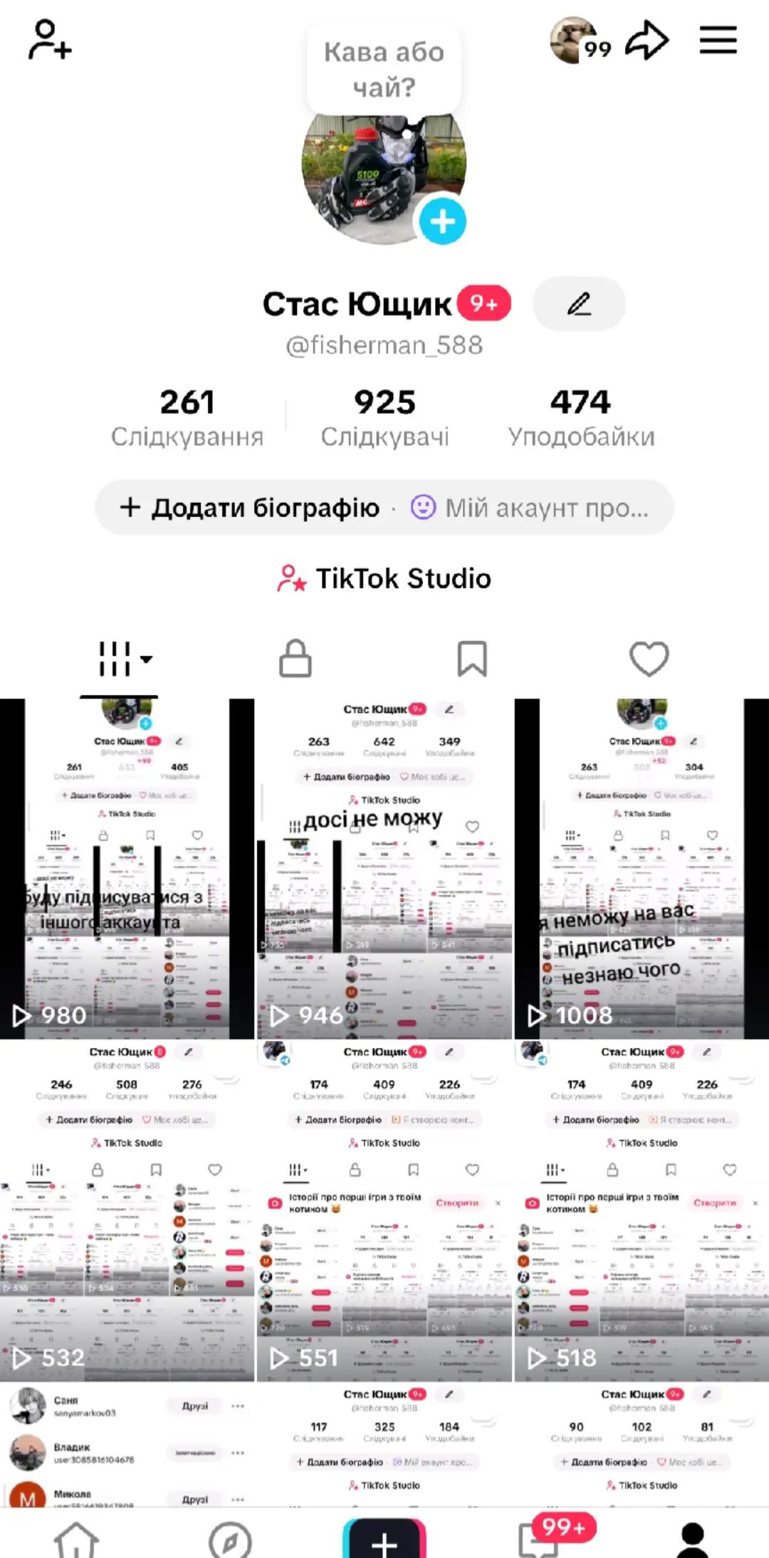 @Стас Ющик