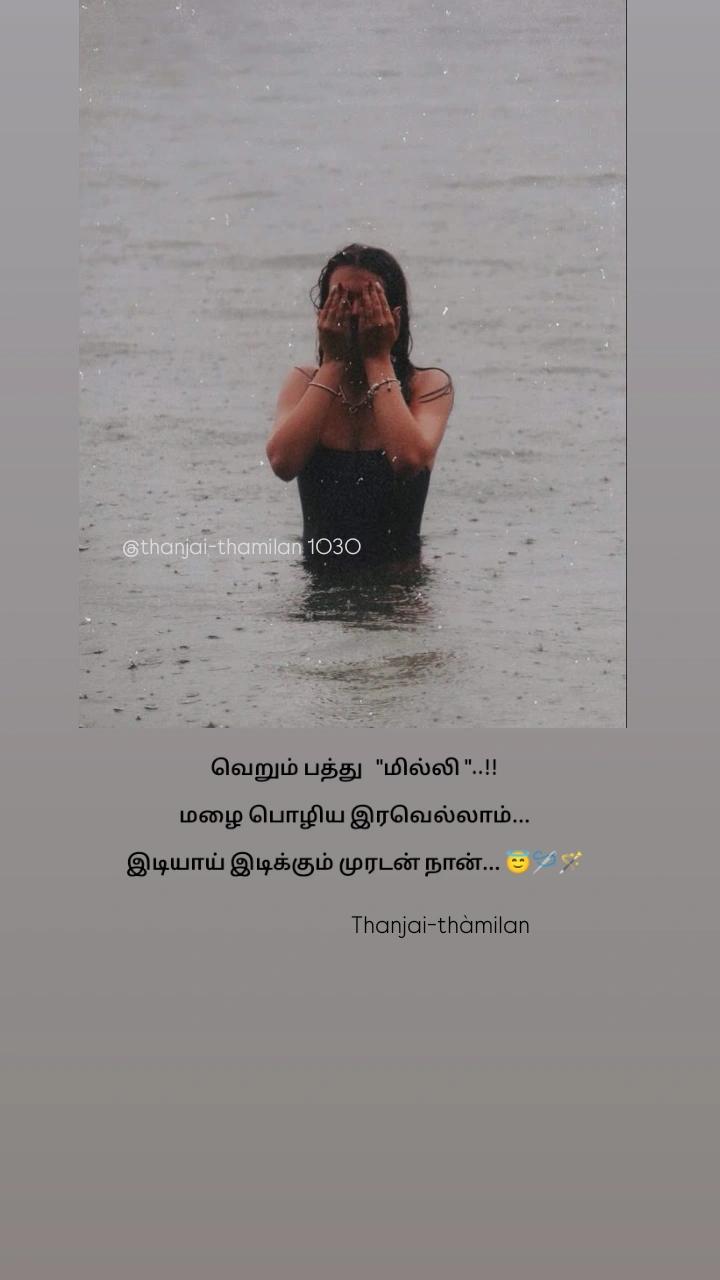 @🇮🇳🗿✨தஞ்சை-தமிழன்✨🗿🇸🇬
