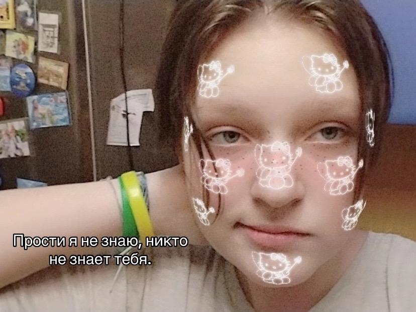 @ржавая