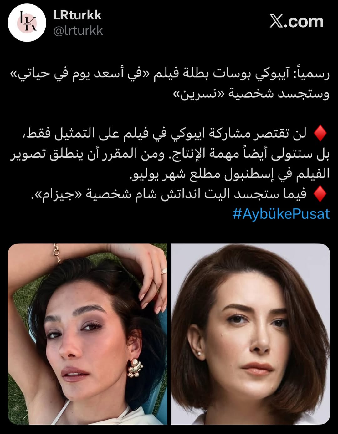 @نـاي