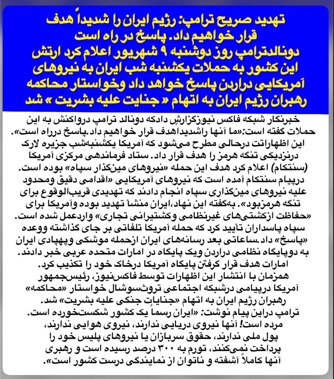 @احسان