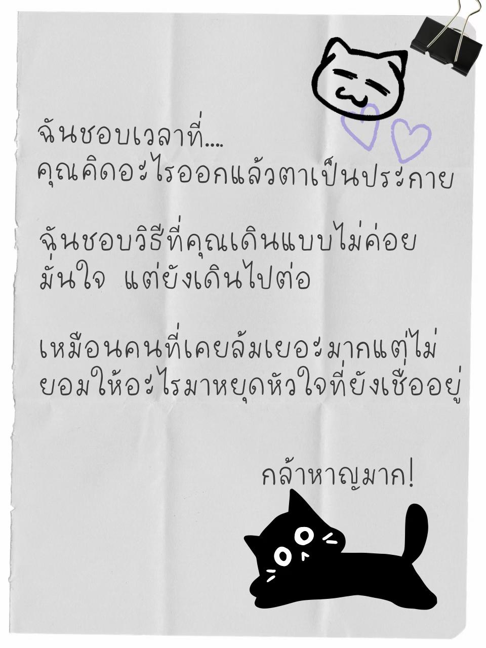 @เจี้ยวหน่ายนาย
