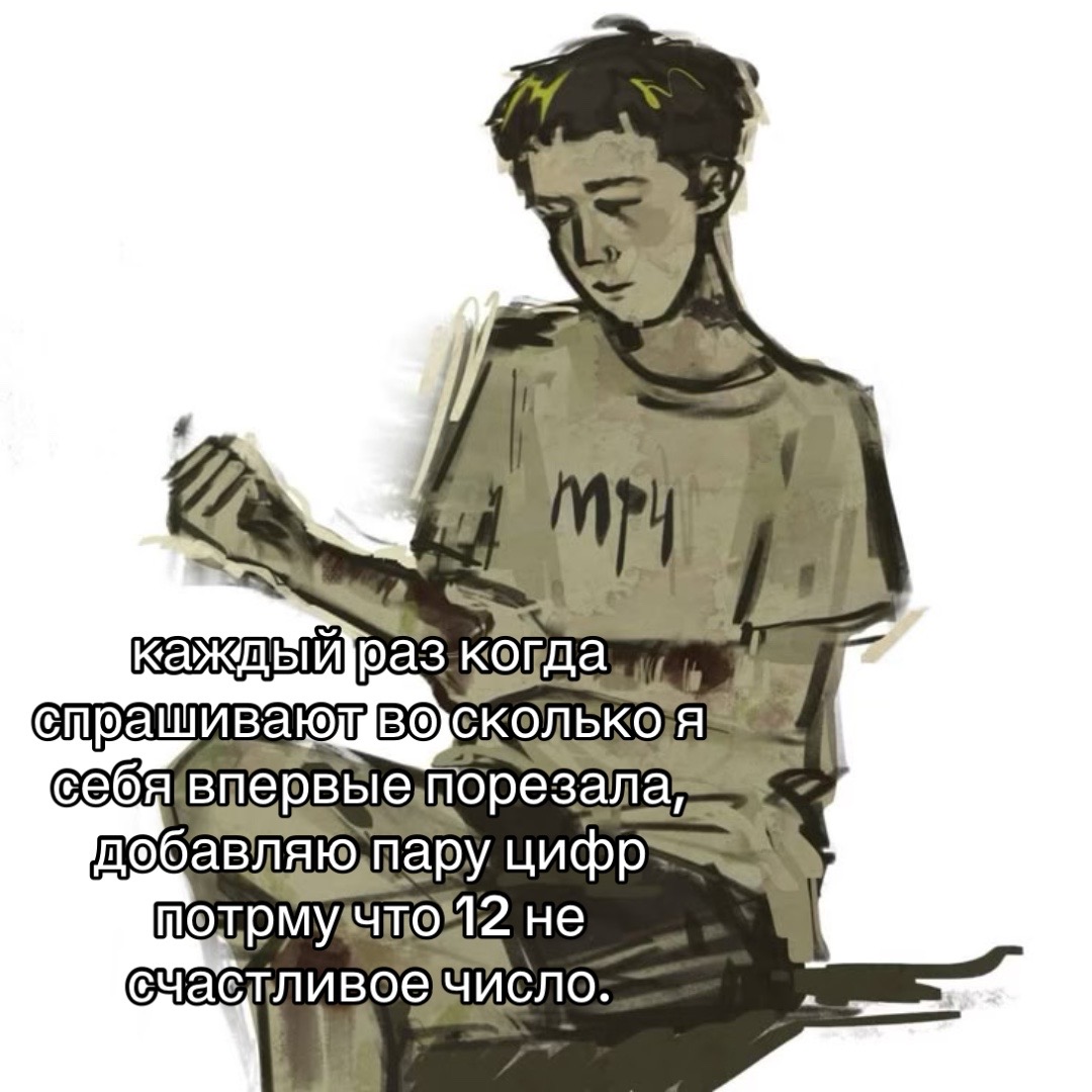 @цмх кинни.🚩