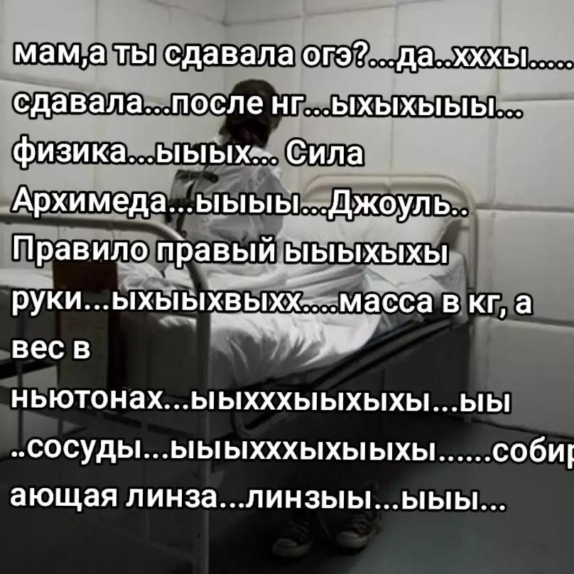 @весенний пубертат