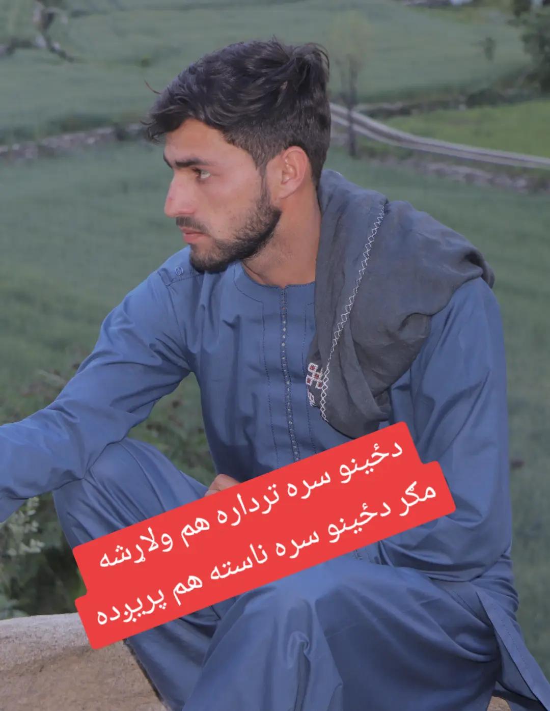 @Tayeebullah Hamdard