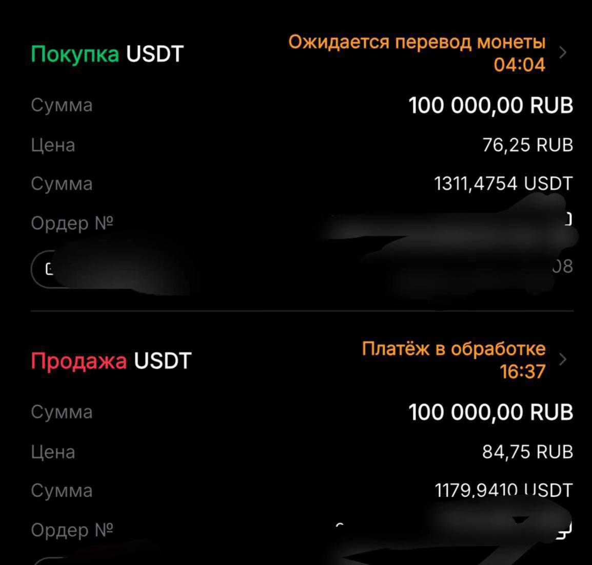 @Тгк:Чеченские Москвичи