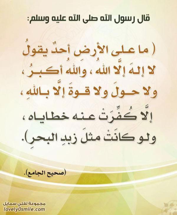 @عبدالله 🌓