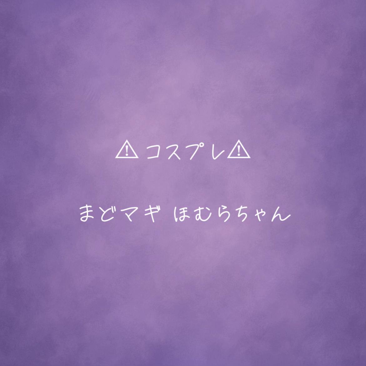 @ゆっちゃ