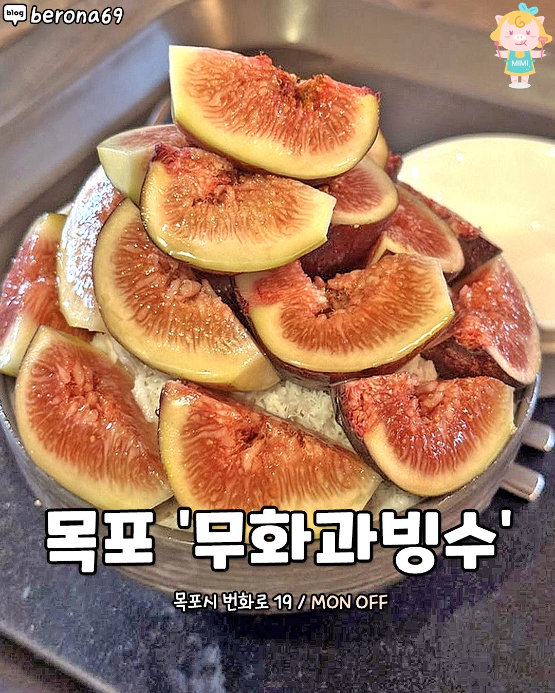 @전라도핫플