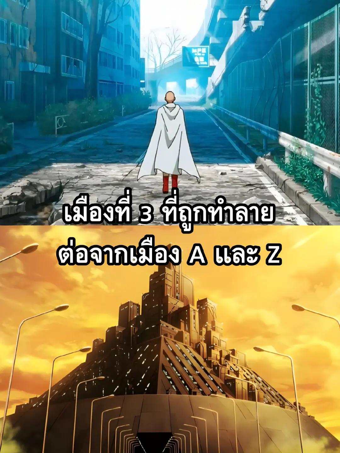 @เรียบร้อย V2