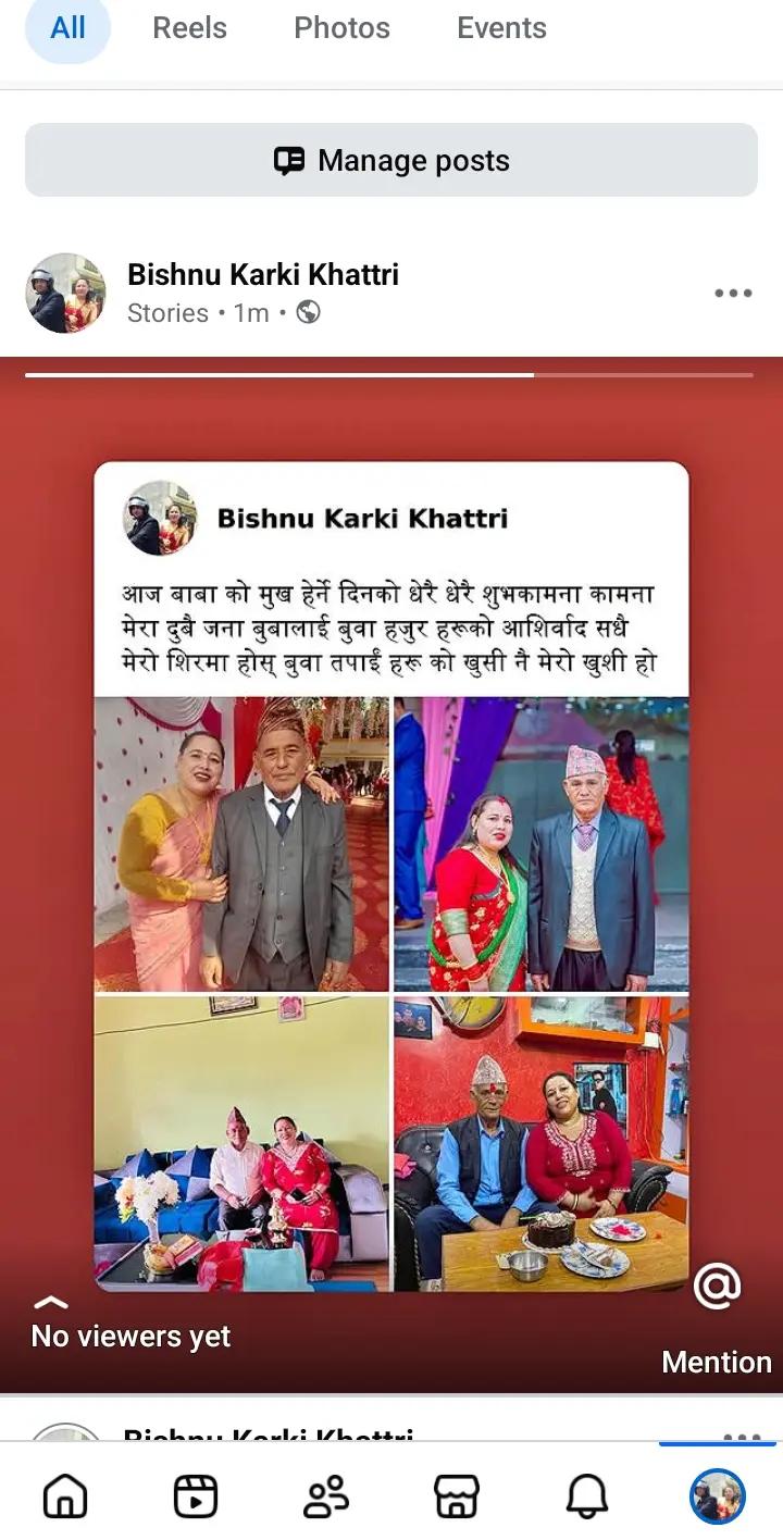 @bishnu deepk